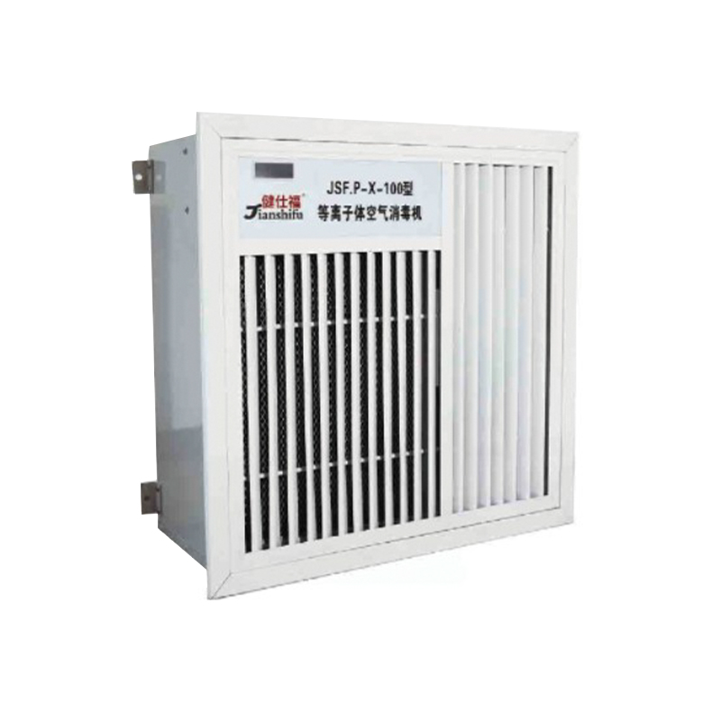 Sterilizator de aer cu plasmă plafon 100 Sterilizator de aer cu plasmă plafon 100