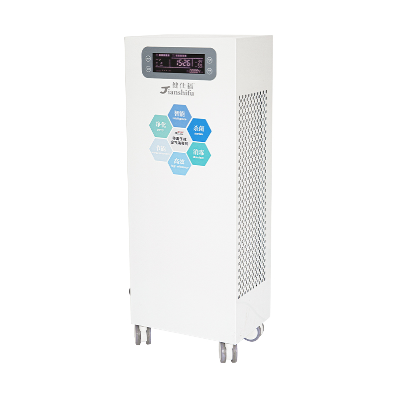 Sterilizator mobil de aer cu plasmă 100 Sterilizator mobil de aer cu plasmă 100